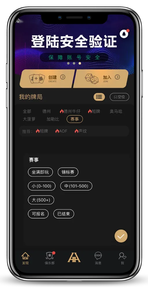 德扑圈 com德州
